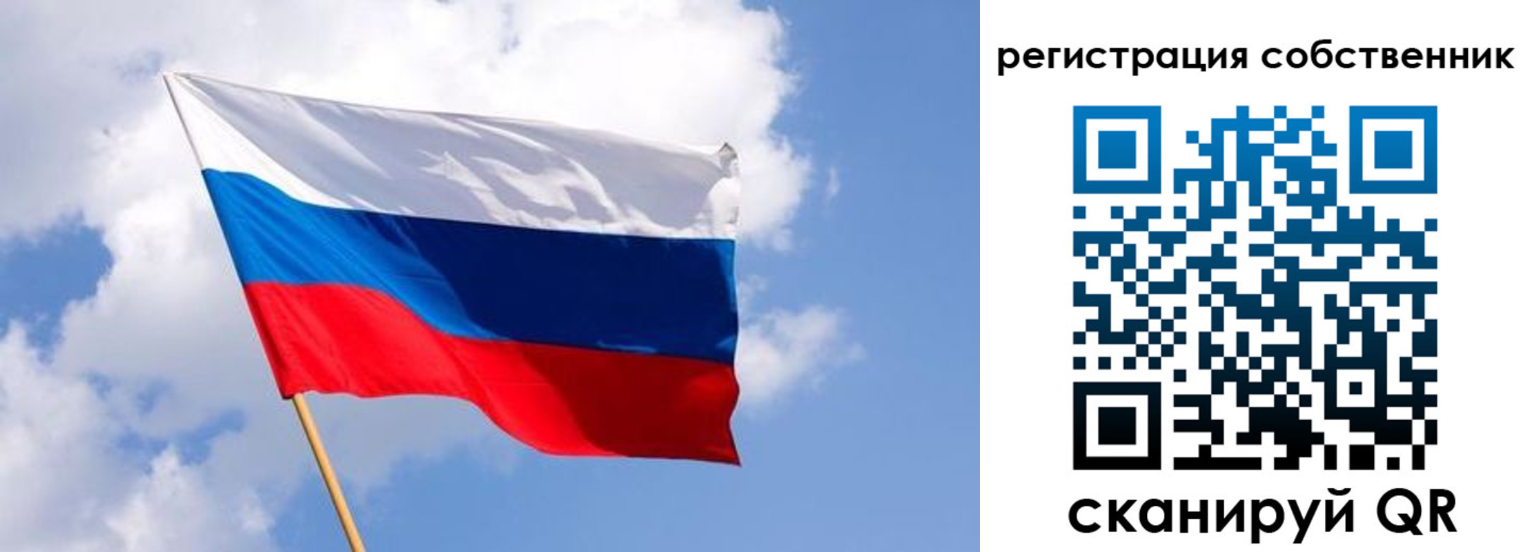 временная регистрация надежно в Суворове